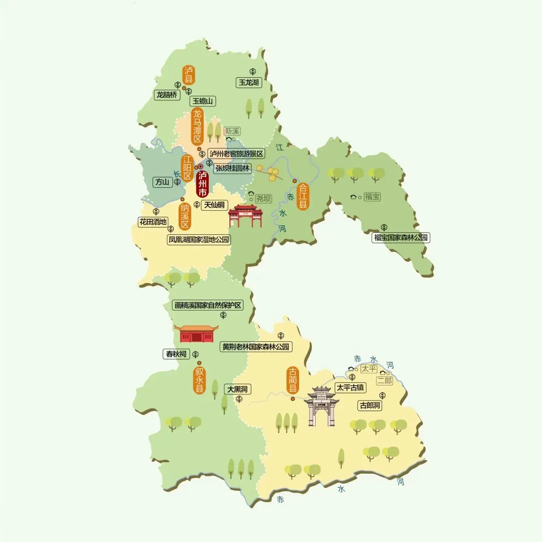 四川泸州市旅游攻略
