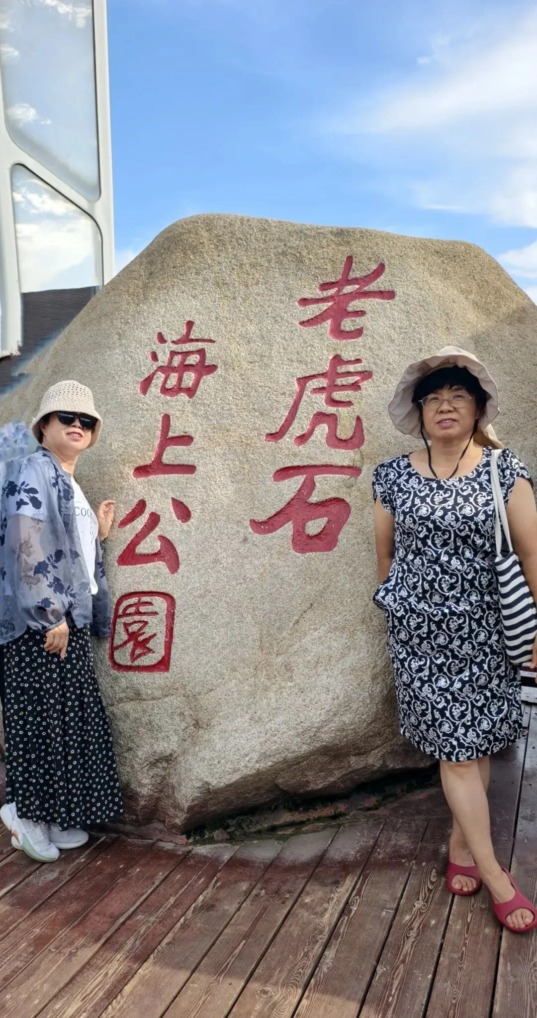 退休慢旅行|北戴河旅游攻略系列篇