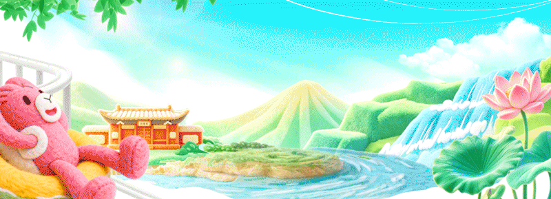 泰山秀城夏季避暑游玩一站式攻略!