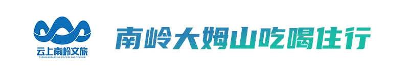 暑期八月舒心游玩!福清大姆山出游攻略