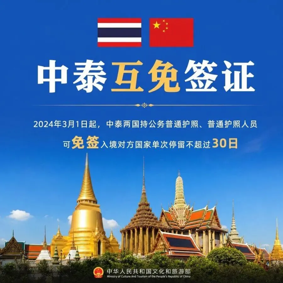 清迈慢旅行攻略古城寺庙+丛林飞跃+夜市美食全