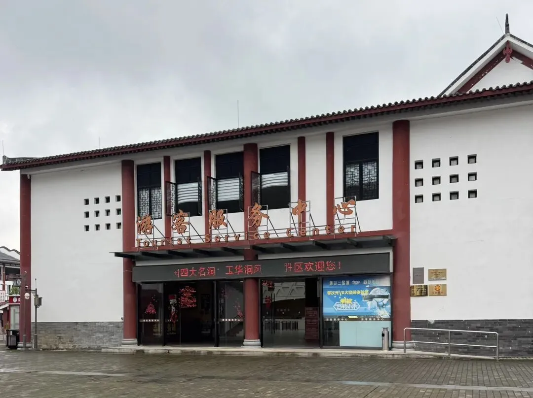 夏日溶洞避暑——福建将乐游玩攻略
