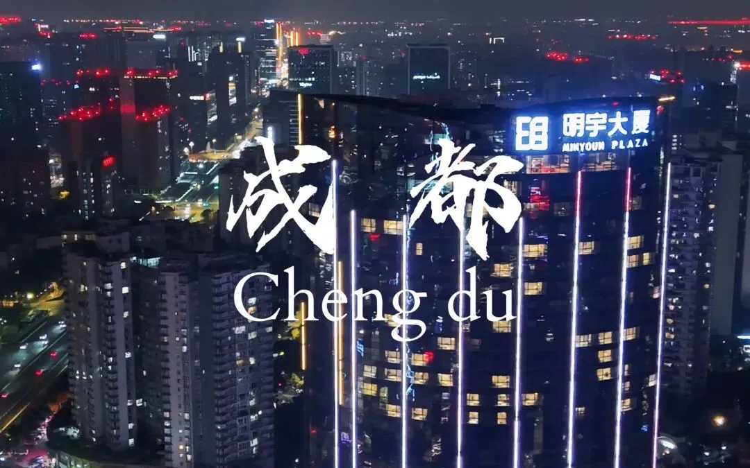 成都保姆级旅游攻略|慢逛蓉城,吃遍烟火不踩坑
