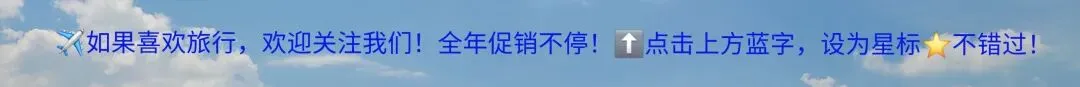 旅行攻略|拥有“小马尔代夫”称号的度假海岛 - 塞班岛!