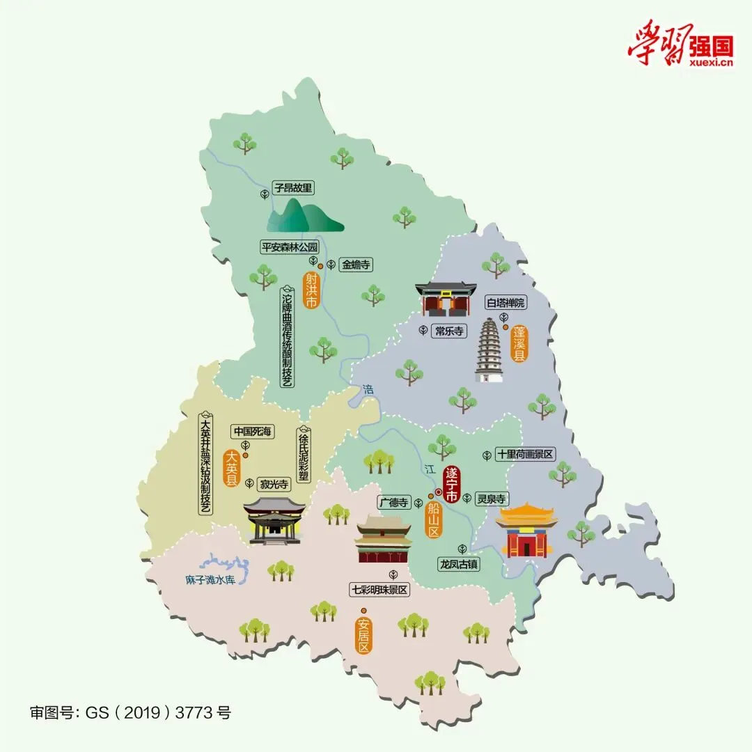四川遂宁市旅游攻略