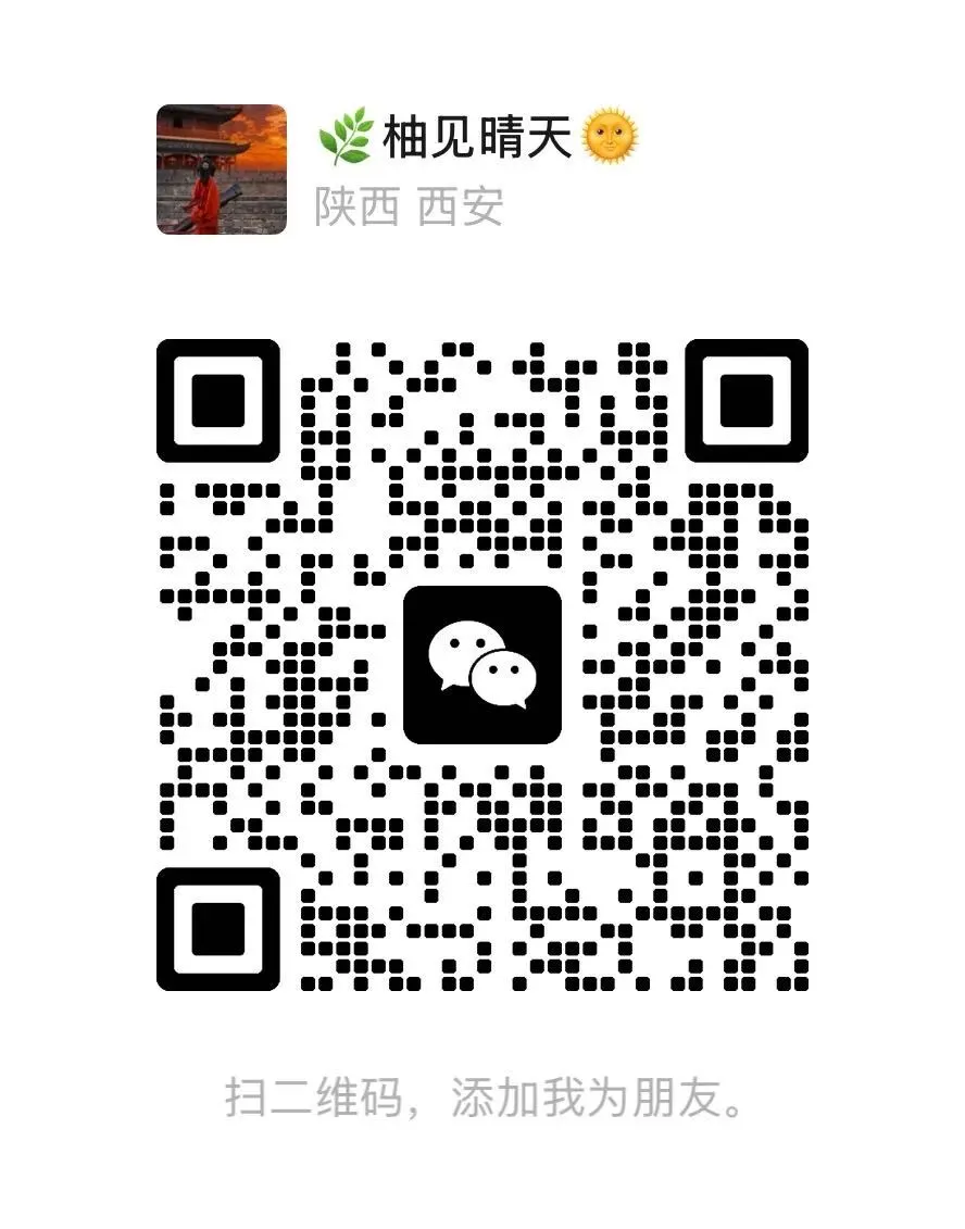 西安旅游咨询攻略分享