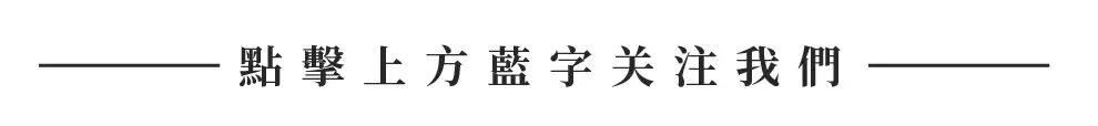 @来景大一新生,收下这份开学旅行攻略【集市篇】,好玩又省钱!