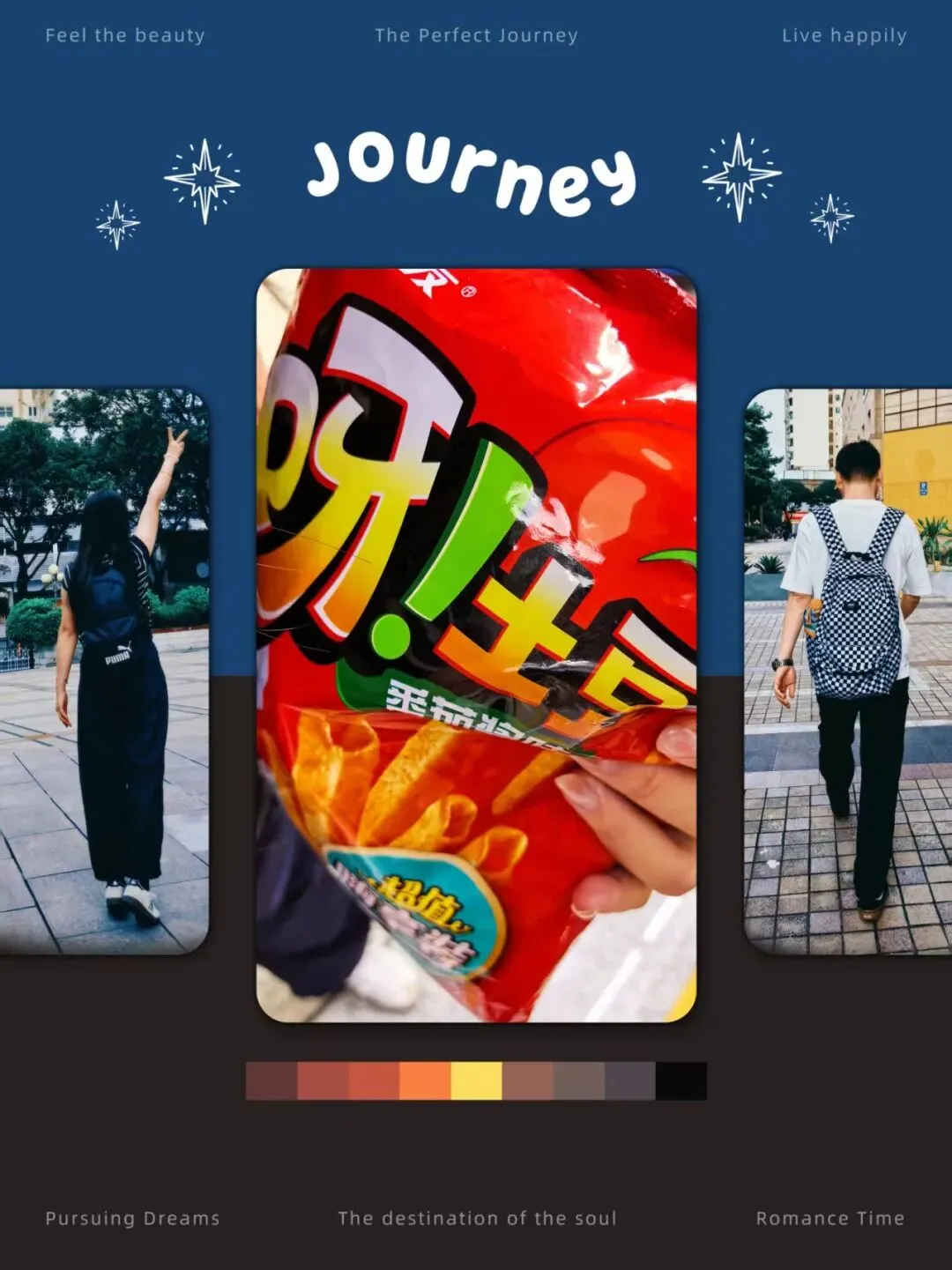 适合小俩口的汕头旅行攻略