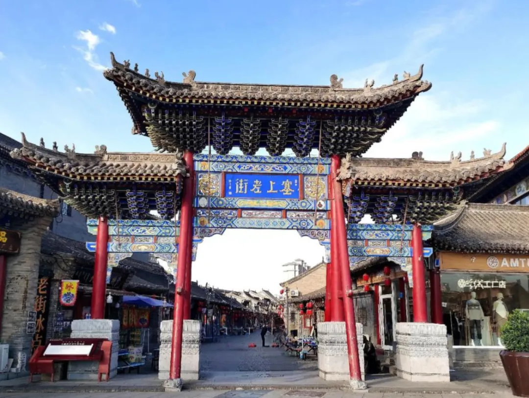 呼包鄂乌18景——塞上老街 游玩攻略