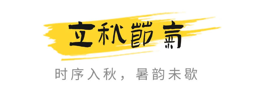 【旅游】暑未尽,秋初临!宁德立秋漫游指南,带你看山听海觅凉风→