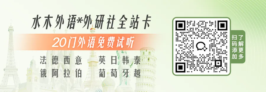 资源 | 这本“庆典旅行指南”带你边玩边把日语 N2 拿下!