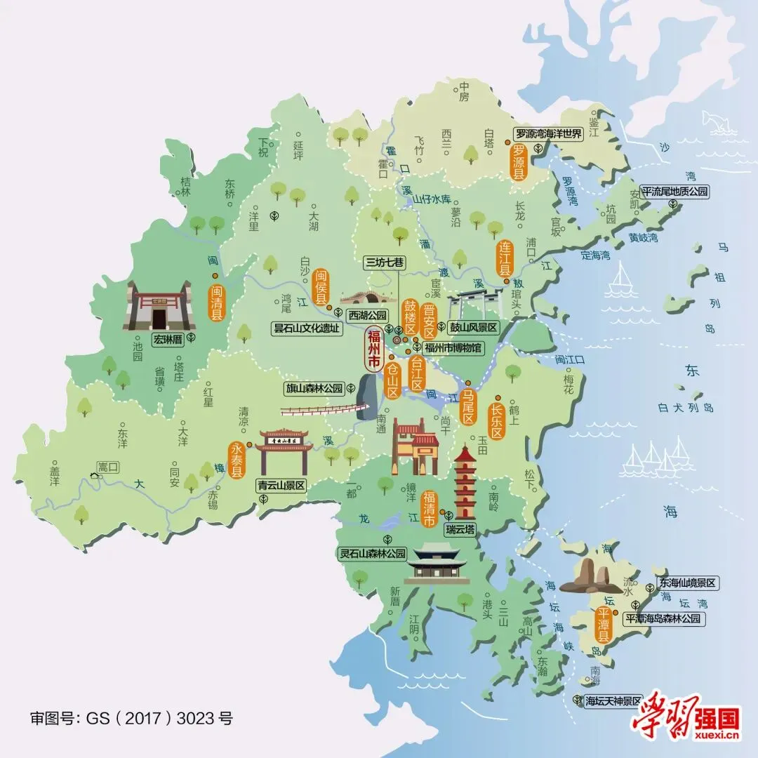 福建福州市旅游攻略