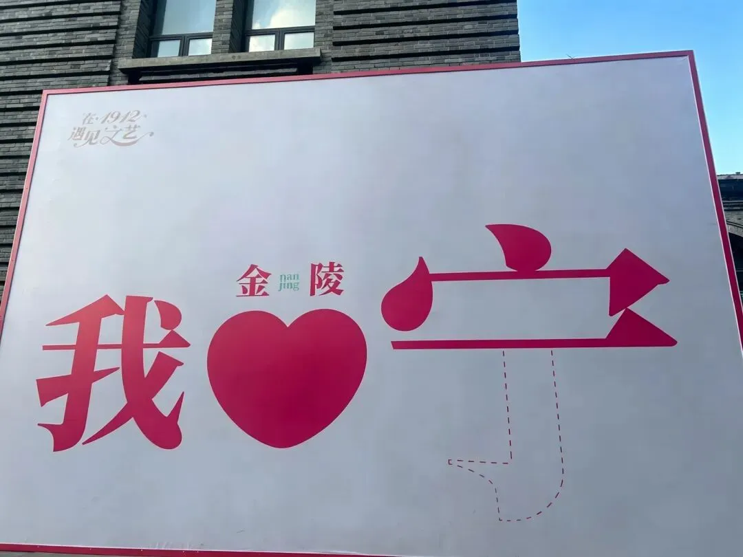 暑假亲子游|南京3天2晚旅行攻略