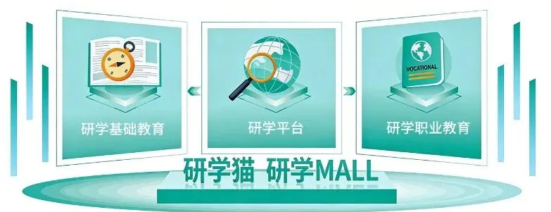 企业可参加!金砖大赛之“首届研学旅游指导师职业技能”赛项期待你的加入