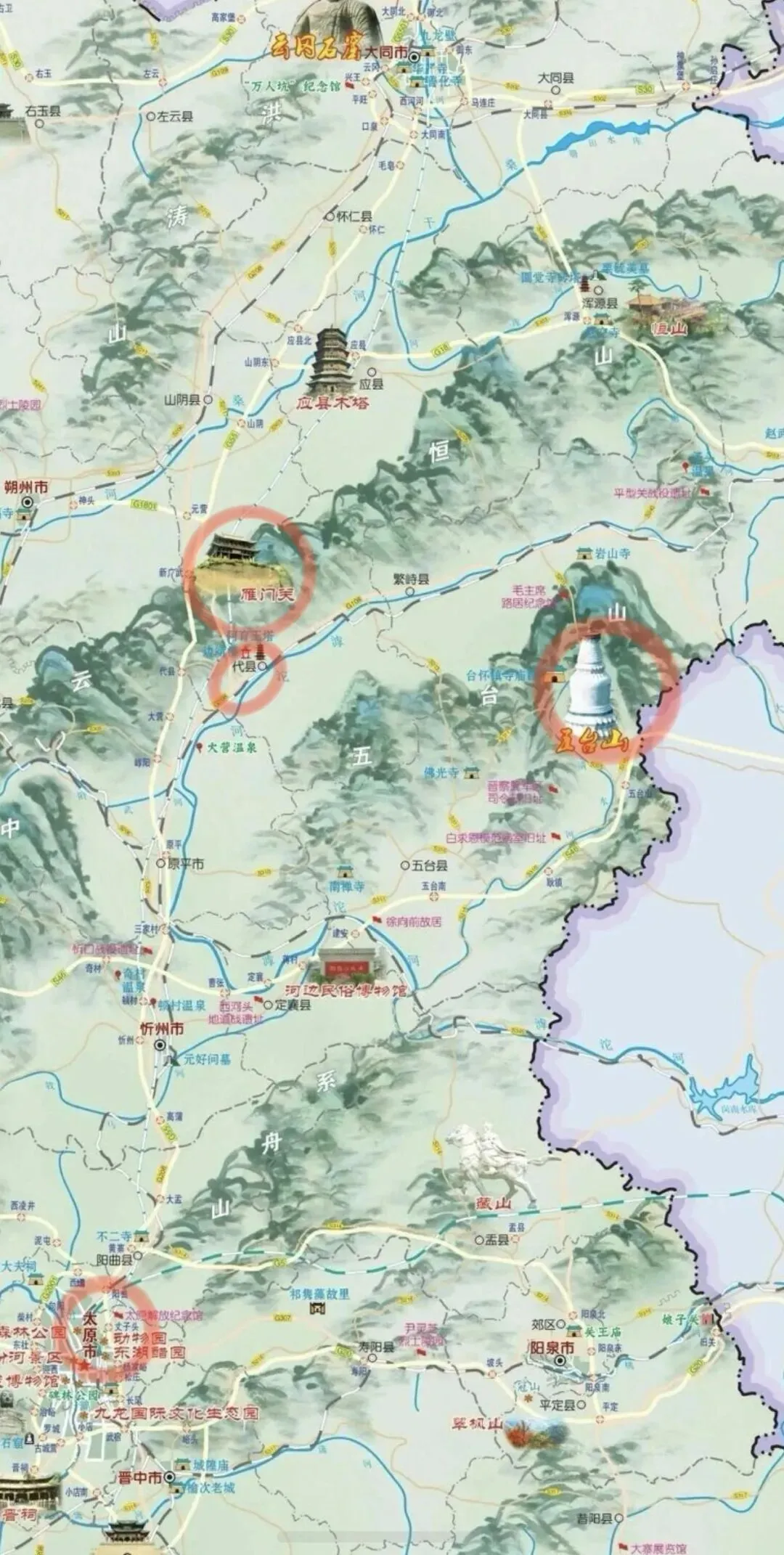 广州出发 一人旅游 不做攻略 穷游山西 第二站 雁门关