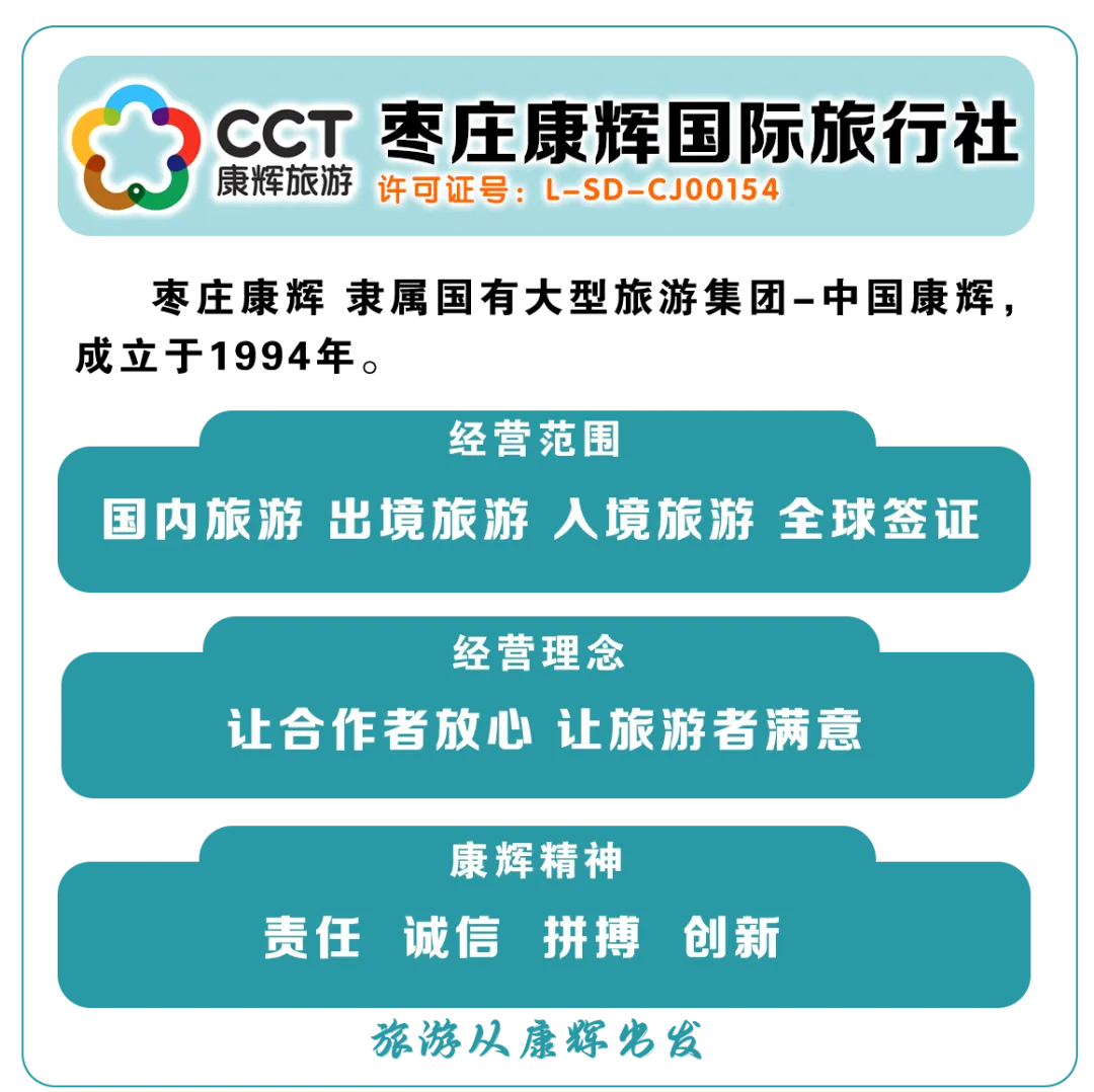 韩国旅游全攻略一篇讲清楚!