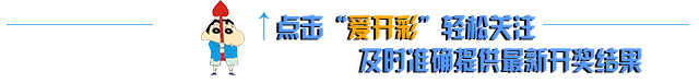 【即开新票】你的“运动搭子”和“旅行攻略”都在这儿了!