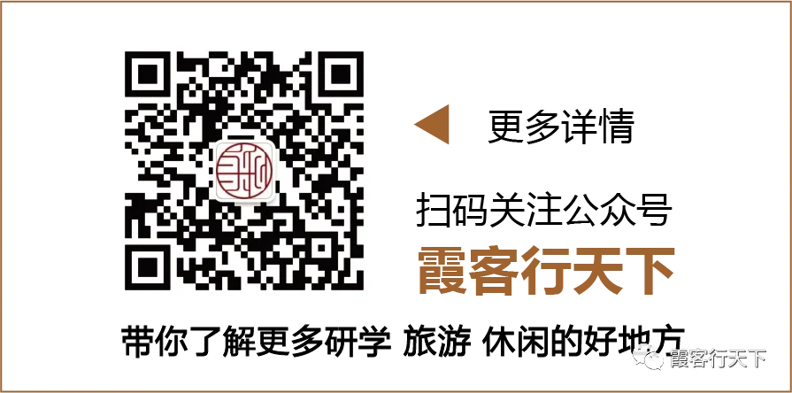 福建旅游攻略合集