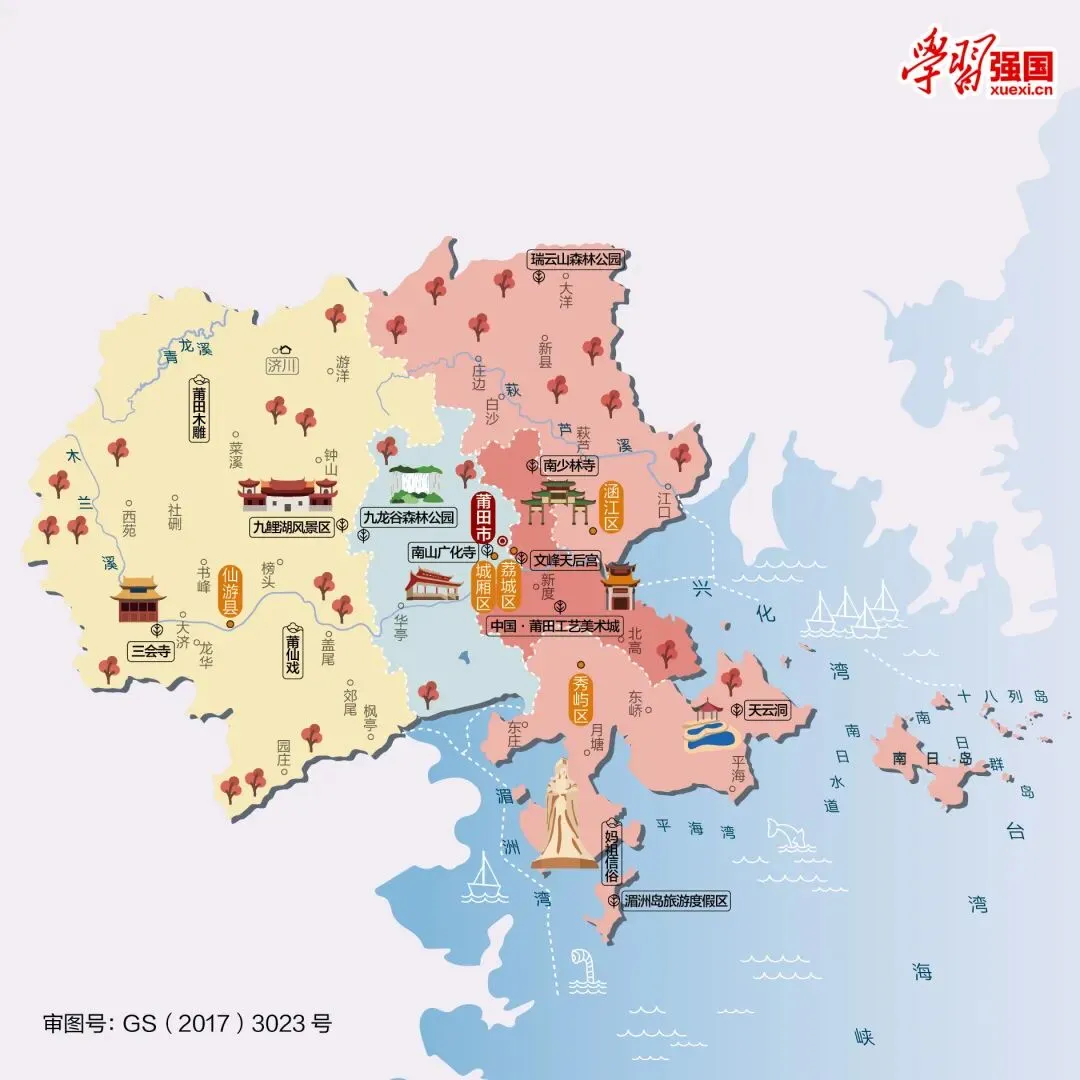 福建莆田市旅游攻略