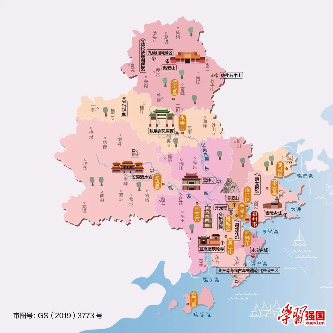 福建泉州市旅游攻略