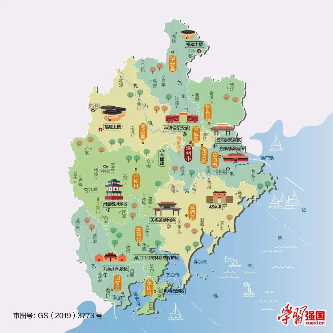 福建漳州市旅游攻略