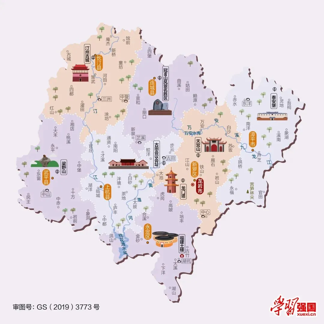 福建龙岩市旅游攻略