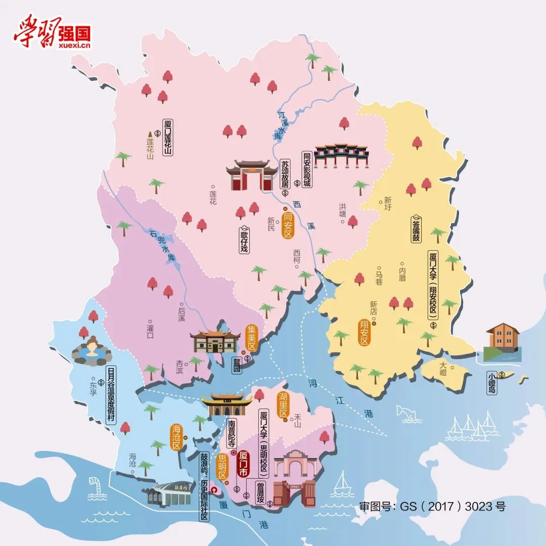 福建厦门市旅游攻略