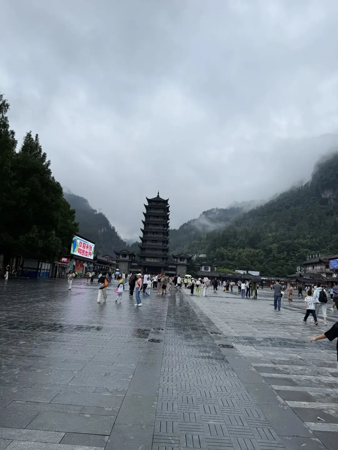 张家界已回,请收下这份旅游攻略