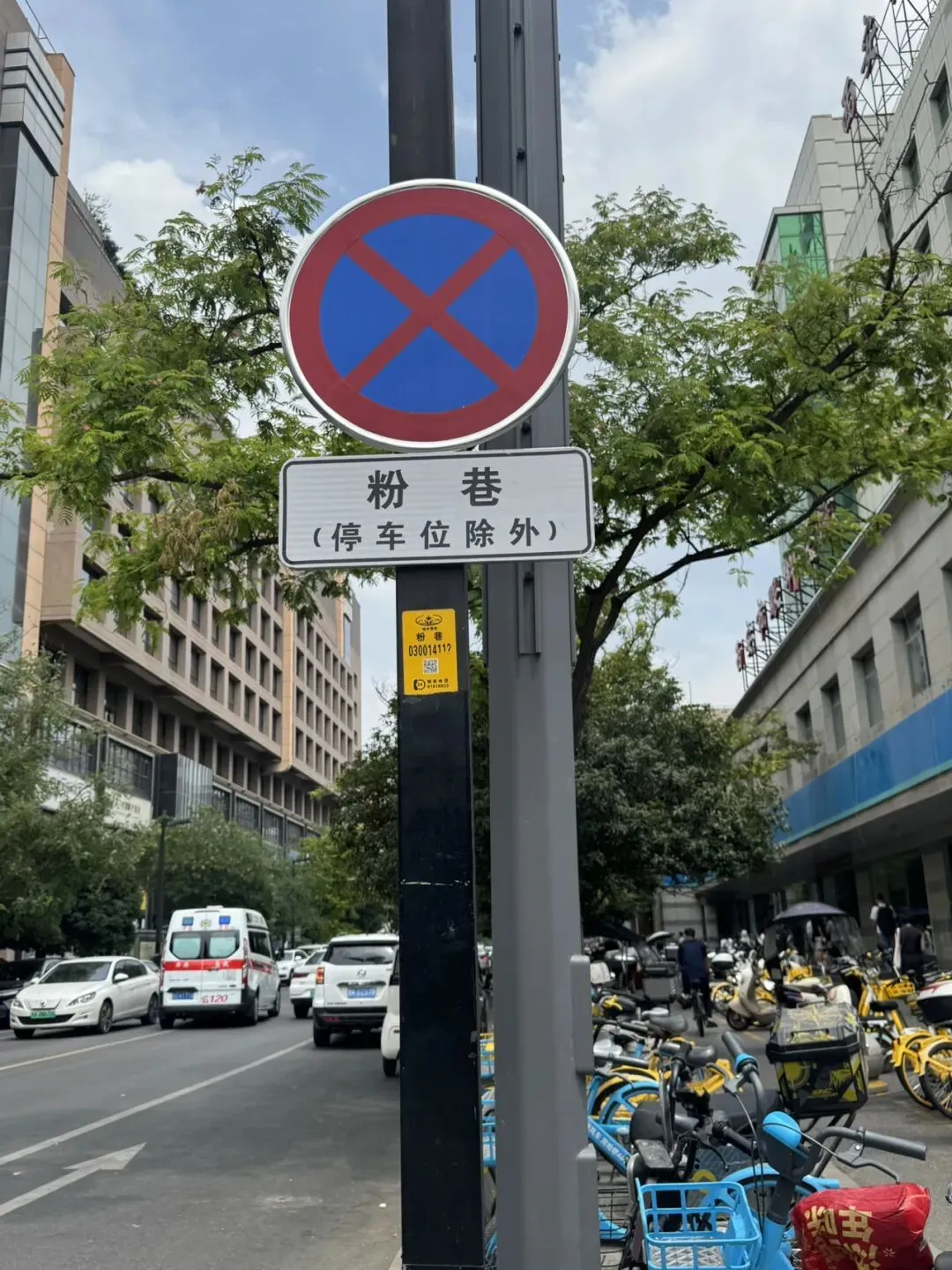 西安旅游攻略-福德门|湘|书院门【9】