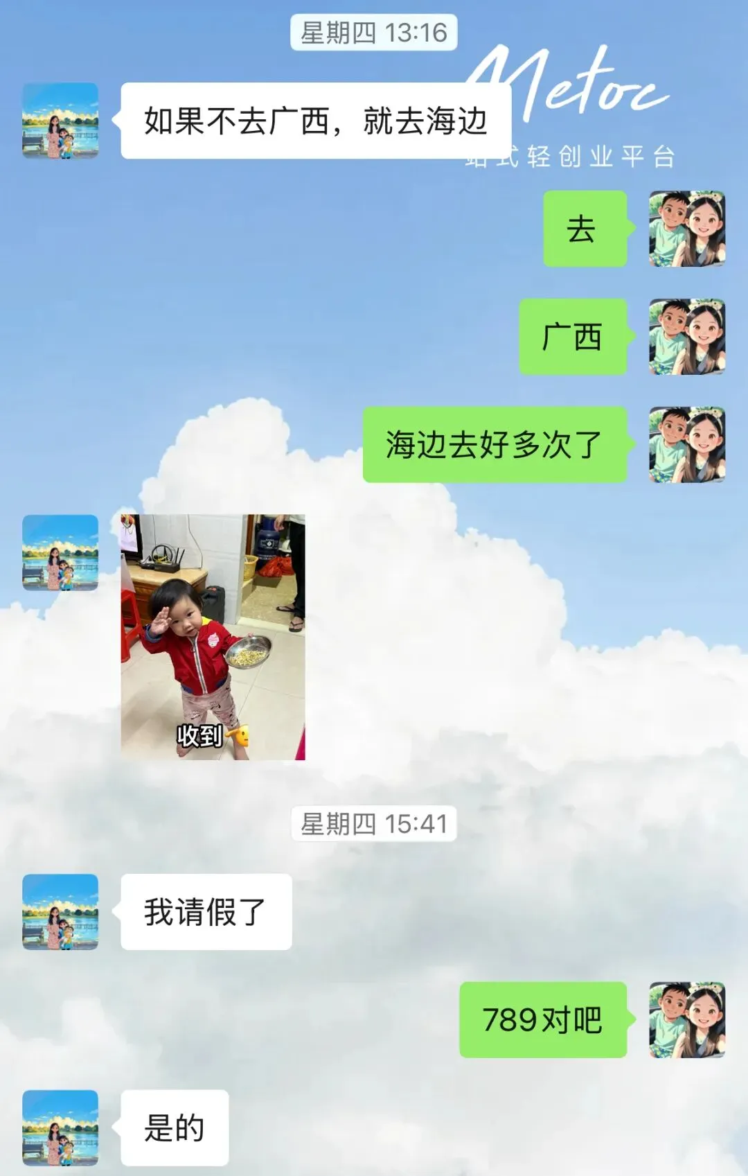 旅游回来后才发现:网上攻略千万种,适合自己才是最重要的.景色、美食、住宿还有同行的人