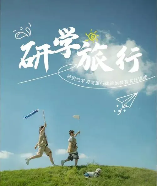 旅游保险攻略,支持当天生效!