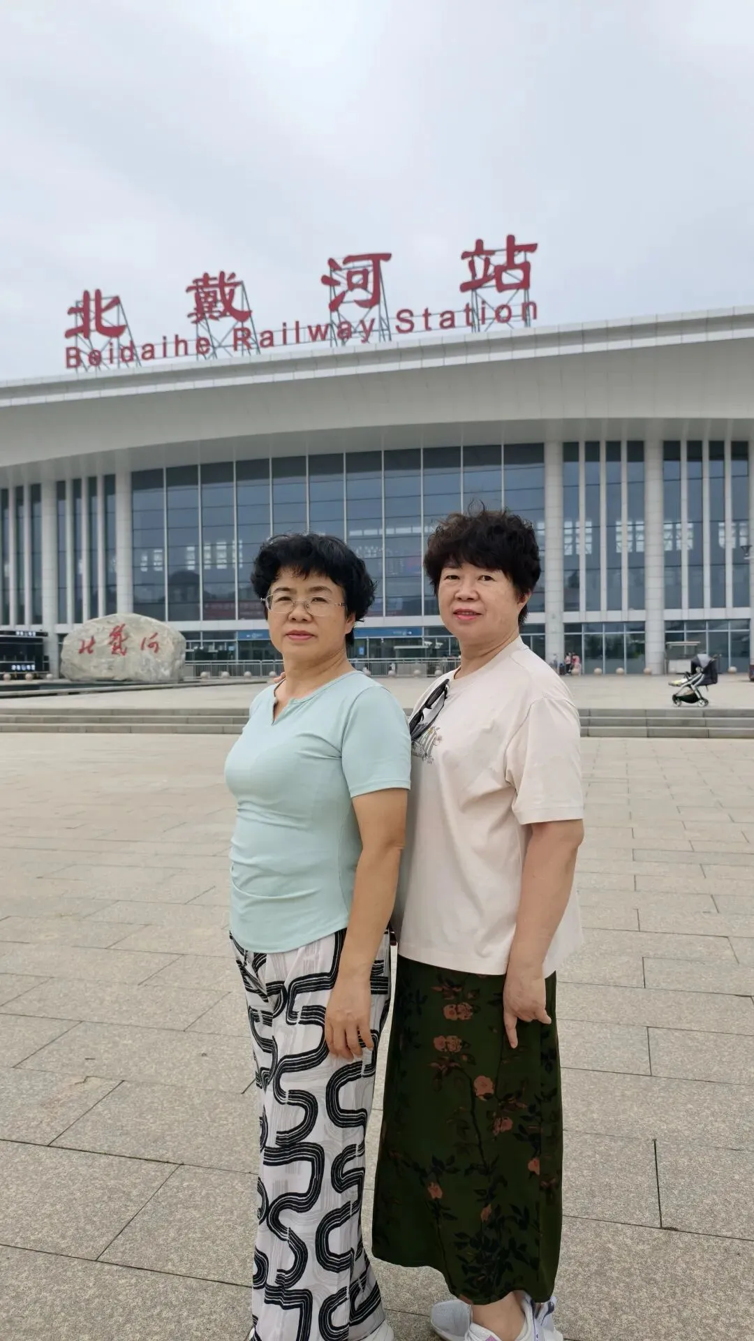 退休慢旅行|北戴河旅游攻略系列篇|第2集
