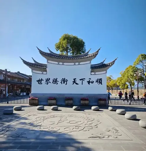 一个人的旅行,从云南腾冲开始,不用攻略,泡泡温泉看看火山就很松弛!!!心累了,去小住三五天!