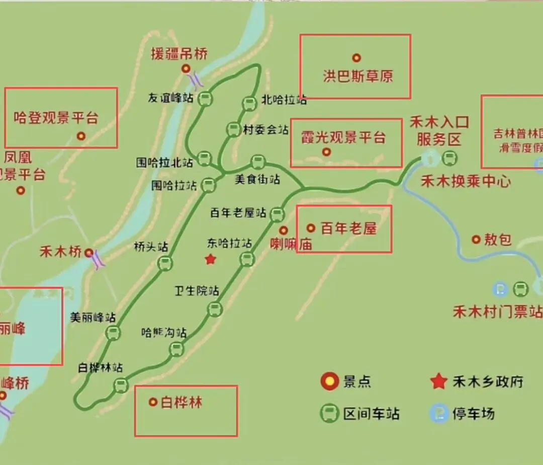 禾木的游玩攻略,看这篇就够了,太全了