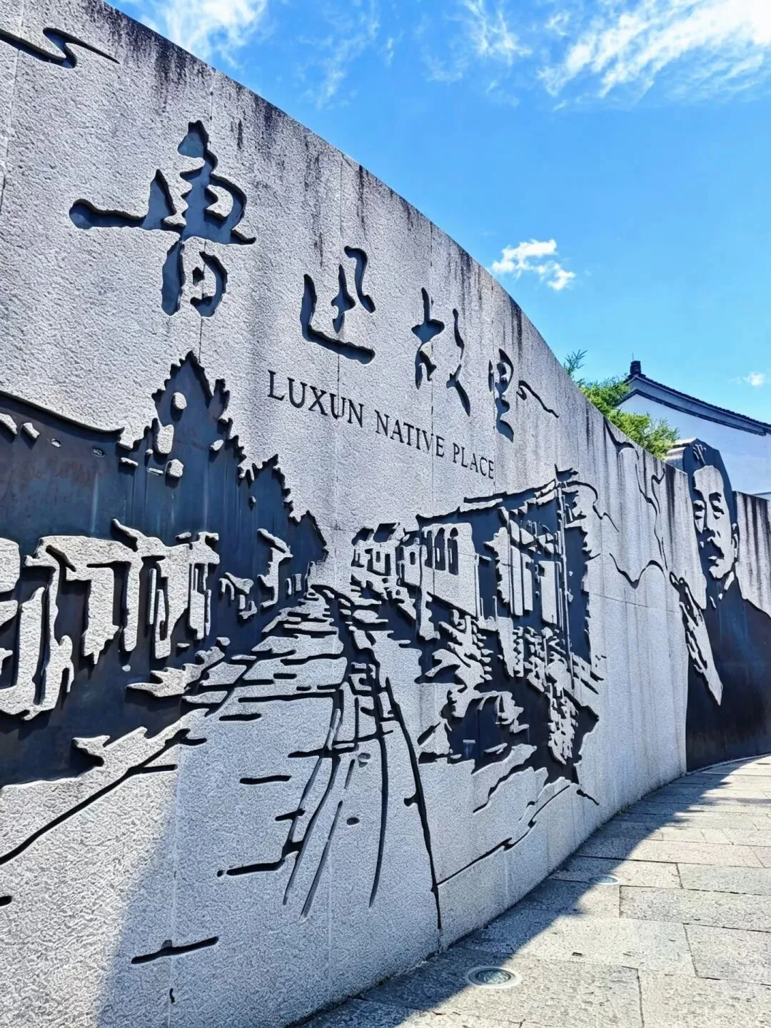 分享我没机会用的绍兴旅游攻略,怕浪费就打包发公众号了