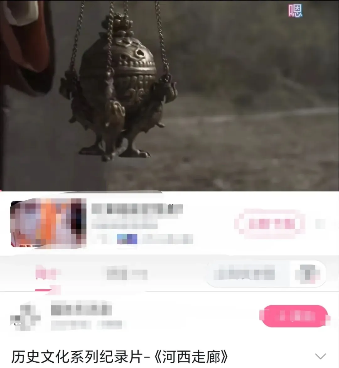 一人旅行攻略|出发前三件事:看纪录片、看书、进互助群