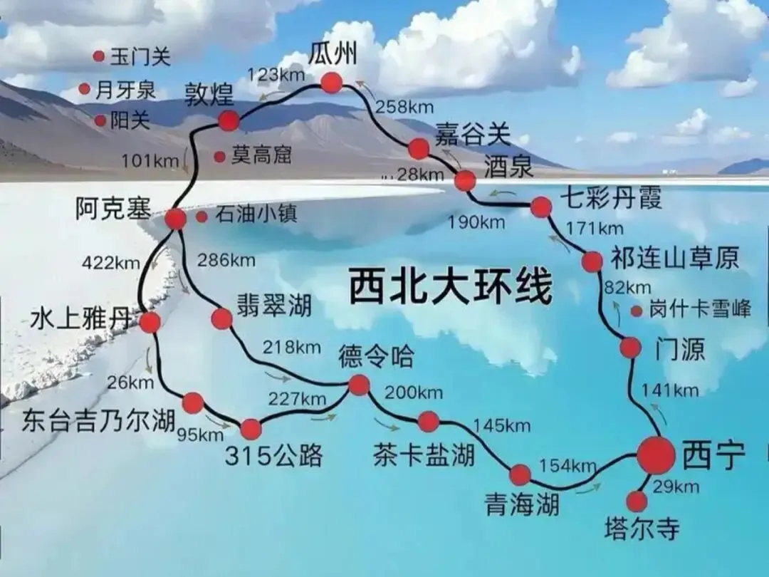 【旅游攻略】我的青甘大环线自驾八日游~