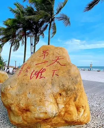 一个人的旅行,从广西北海开始,不用攻略,去银滩吹吹风就很解压!!!心累了,去小住三五天!