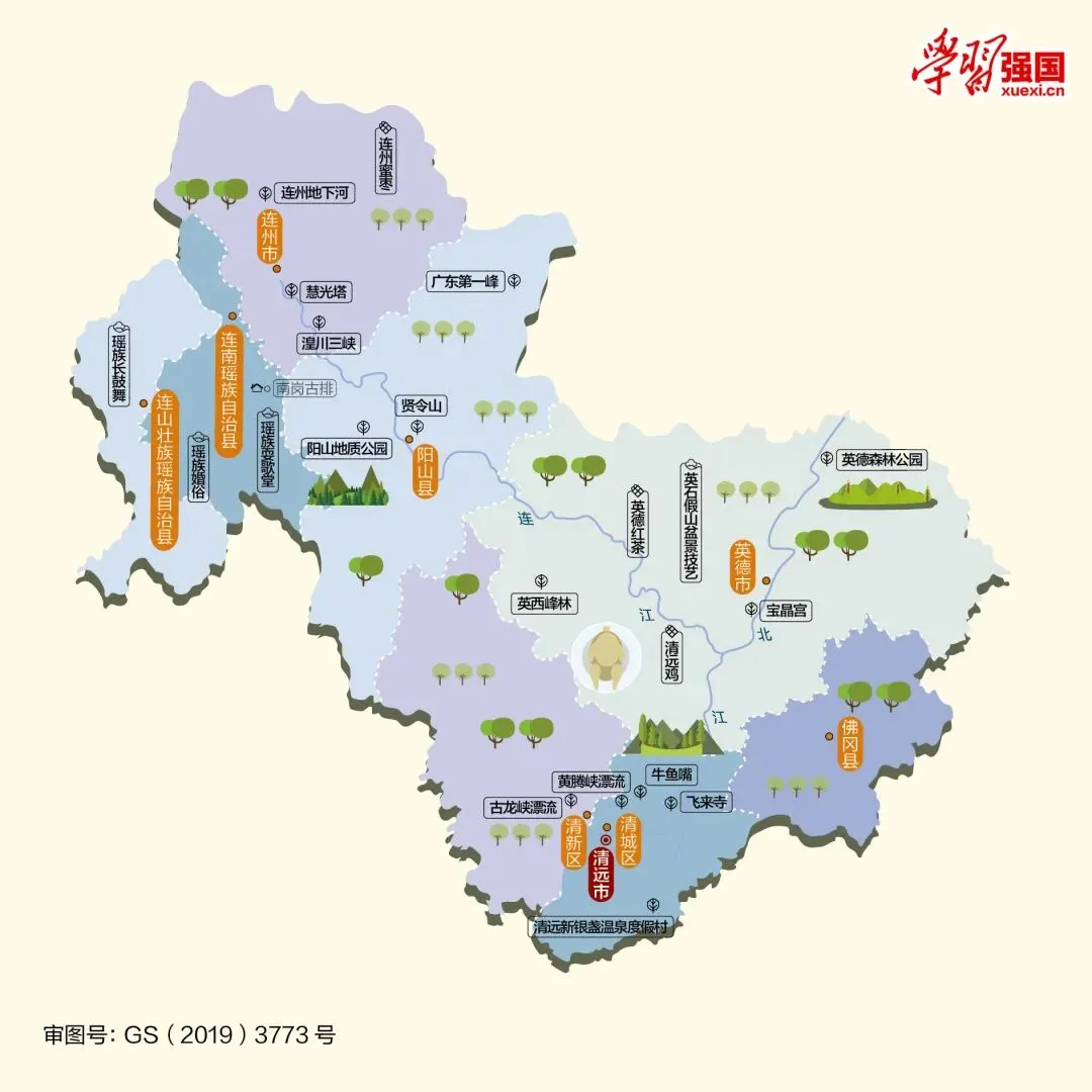 广东清远市旅游攻略