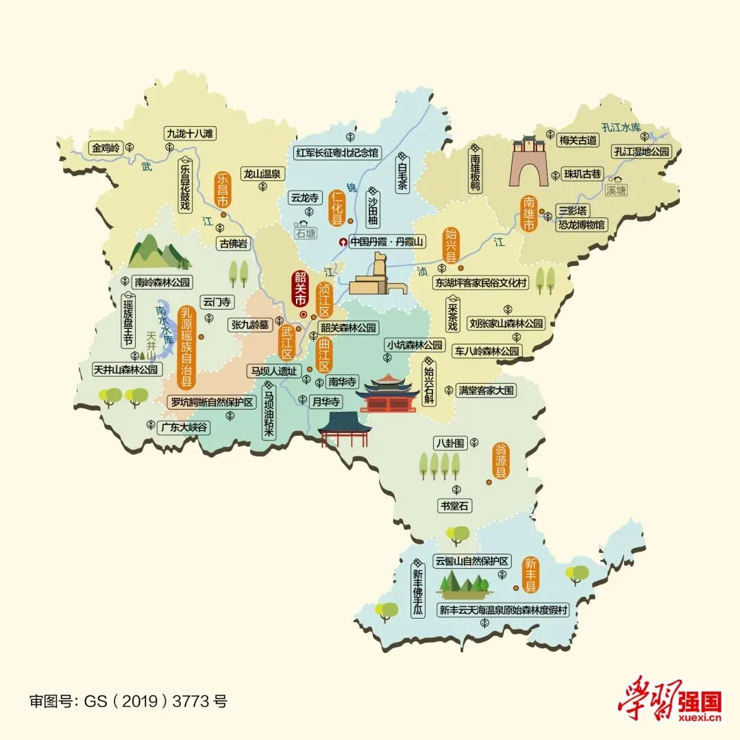 广东韶关市旅游攻略