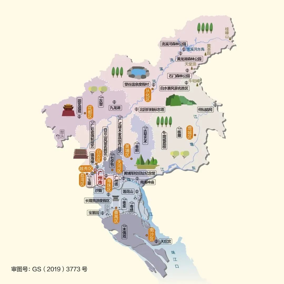广东广州市旅游攻略