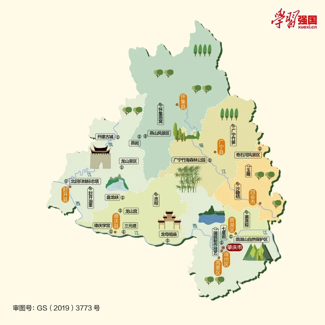广东肇庆市旅游攻略