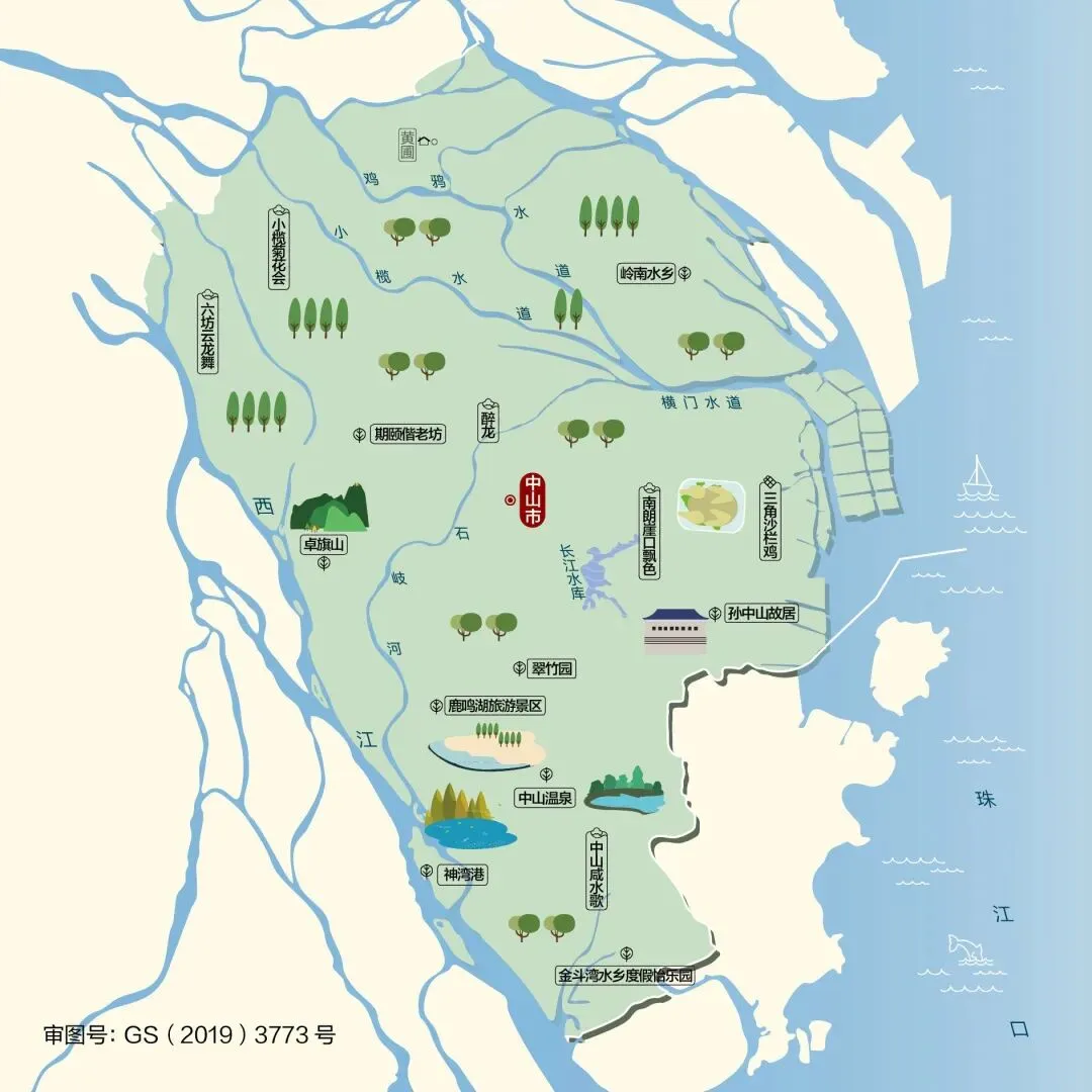 广东中山市旅游攻略