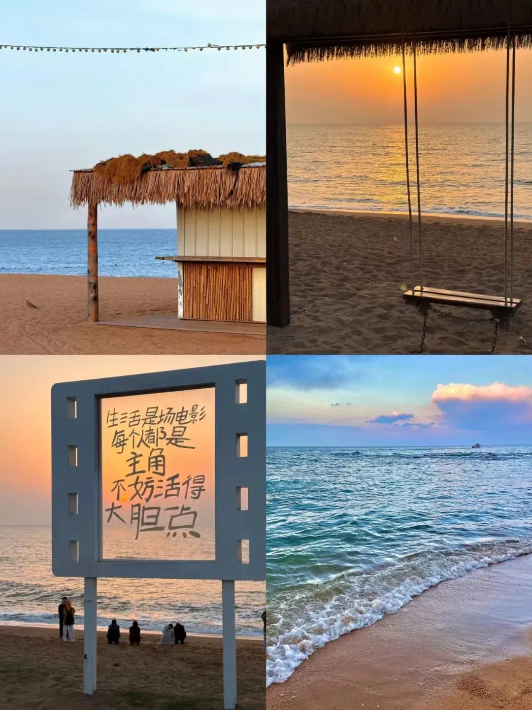 8月日照暑期旅游攻略,小众滨海慢游,避暑赶海全指南