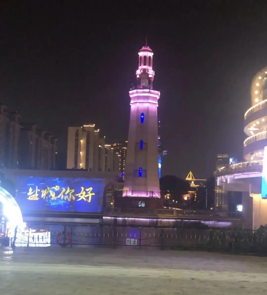 暑假最适合带娃旅行的城市|江苏盐城真实游玩攻略呀