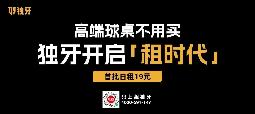 【出行攻略】鲲联赛南京智因站住宿+游玩全攻略,竞技与江南风月皆不负!
