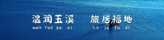 清凉一夏游玉溪丨这份暑期游玩攻略,带你解锁华宁夏日的万般活力!