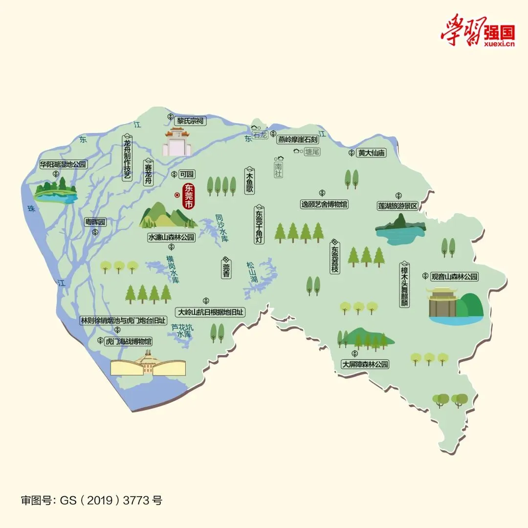 广东东莞市旅游攻略