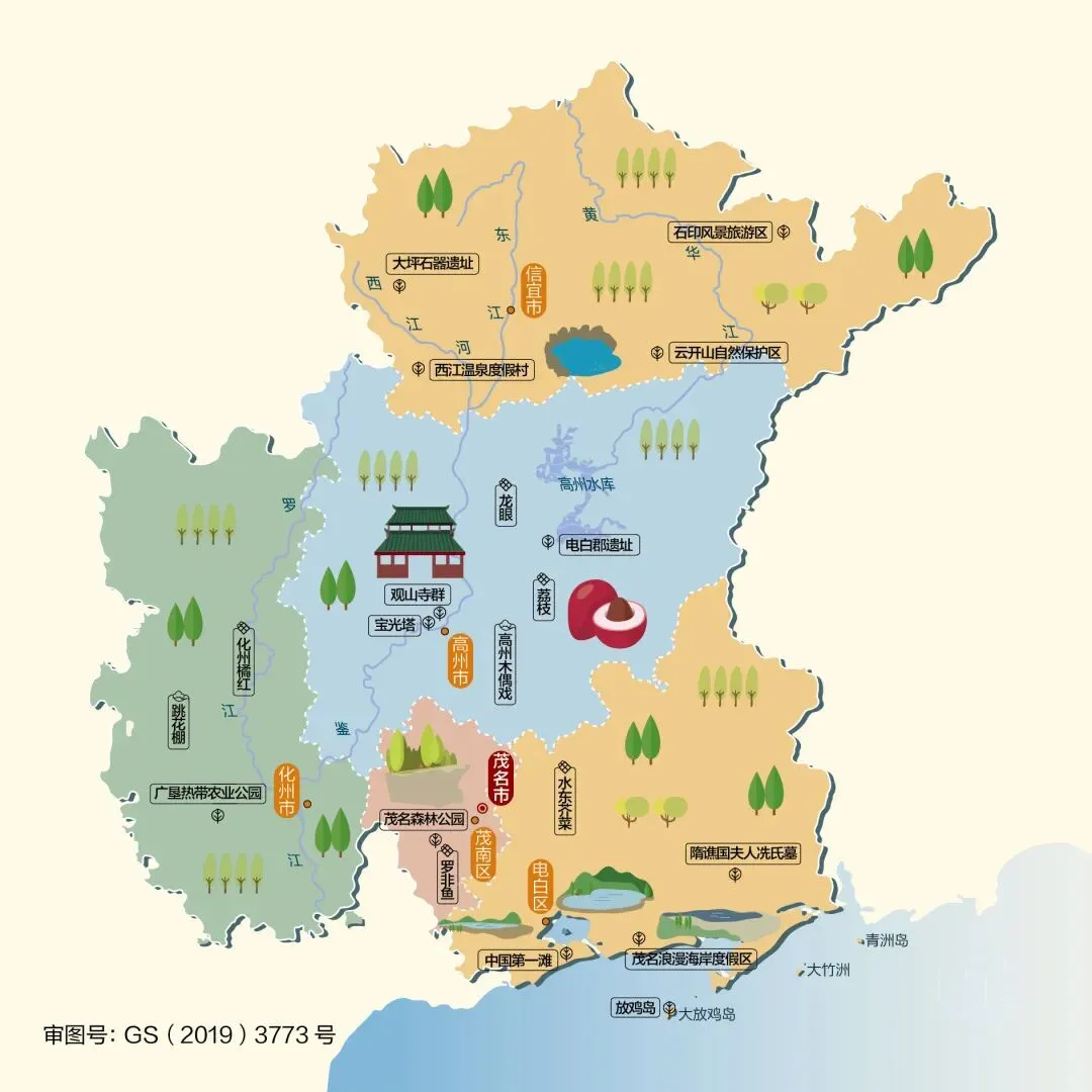 广东茂名市旅游攻略