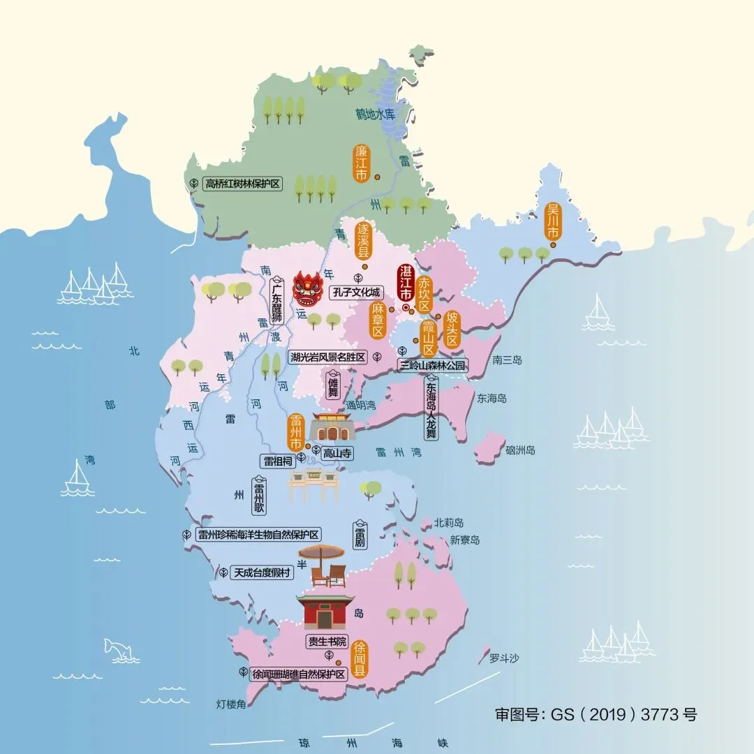 广东湛江市旅游攻略